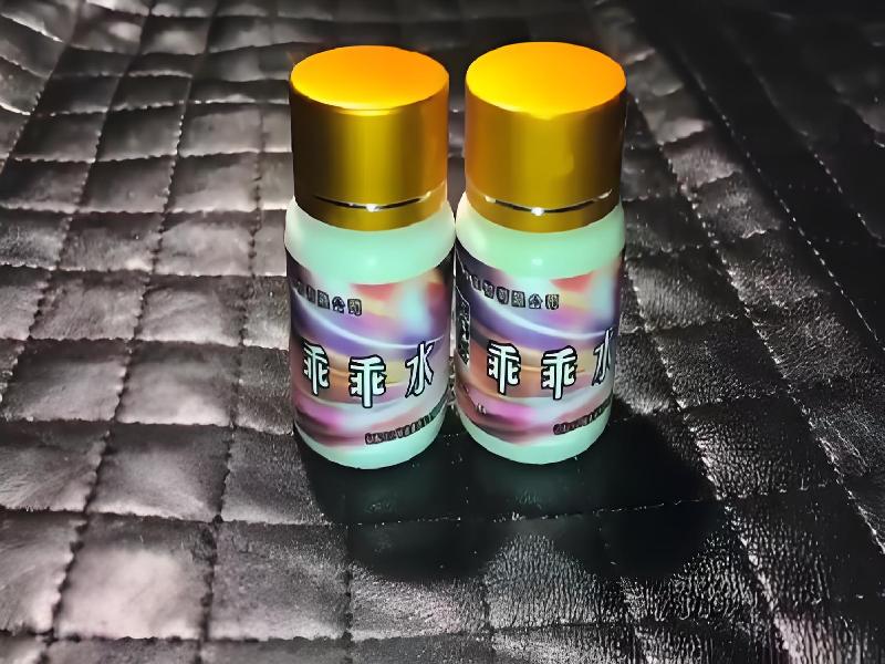 女士专用红蜘蛛1124-llL0型号